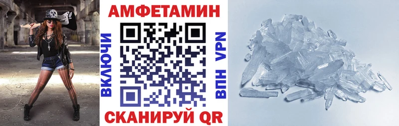 хочу наркоту  Ленинградская  Amphetamine Розовый 