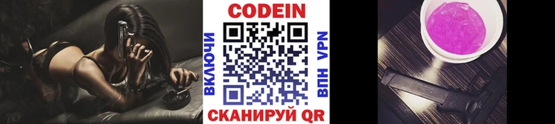 купить наркотик  Ленинградская  мориарти как зайти  Кодеиновый сироп Lean напиток Lean (лин) 