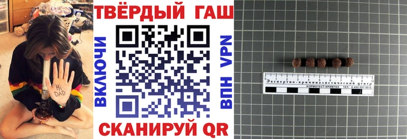 Гашиш Изолятор  что такое наркотик  Ленинградская 