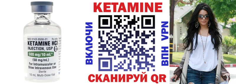 Кетамин VHQ  Ленинградская 