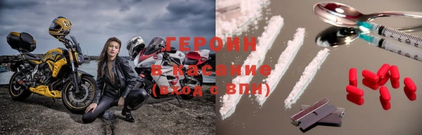 MESCALINE Нязепетровск