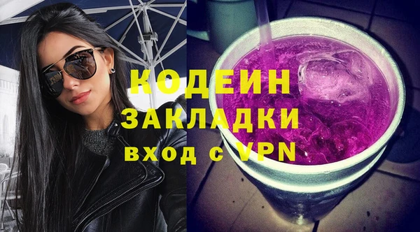MESCALINE Нязепетровск