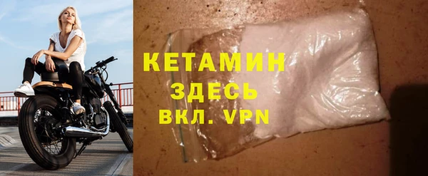 MESCALINE Нязепетровск