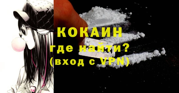 MESCALINE Нязепетровск