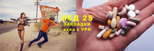 MESCALINE Нязепетровск