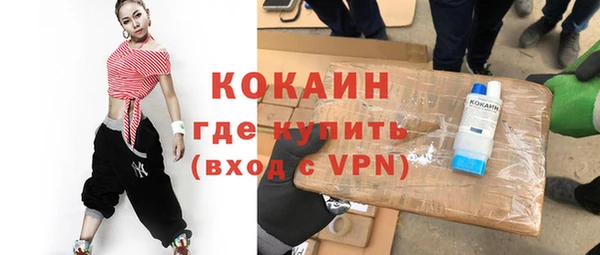 кокаин премиум Нягань