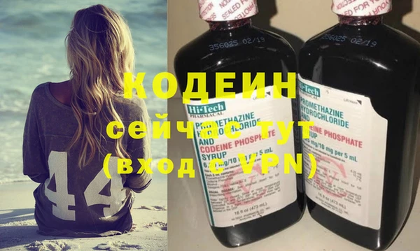 кокаин премиум Нягань