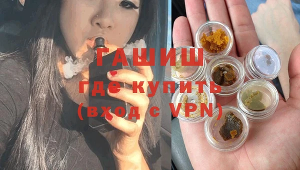 MESCALINE Нязепетровск