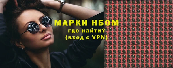 MESCALINE Няндома
