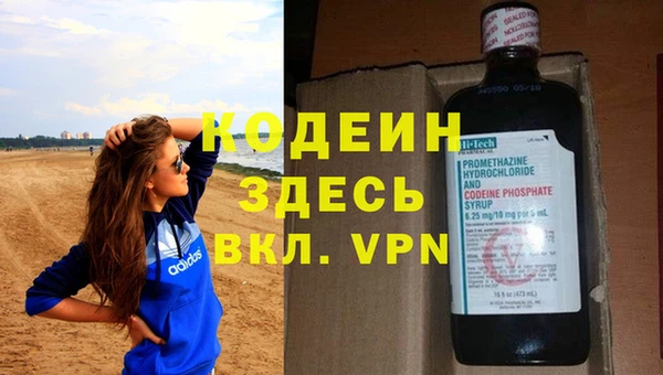 MESCALINE Нязепетровск