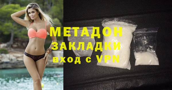 кокаин премиум Нягань