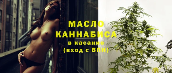 MESCALINE Нязепетровск