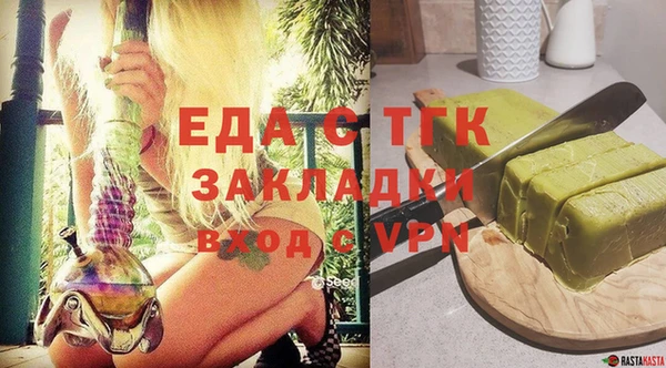 кокаин премиум Нягань