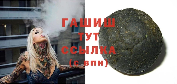 MESCALINE Нязепетровск