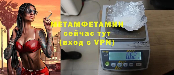 MESCALINE Нязепетровск