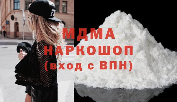 MESCALINE Нязепетровск