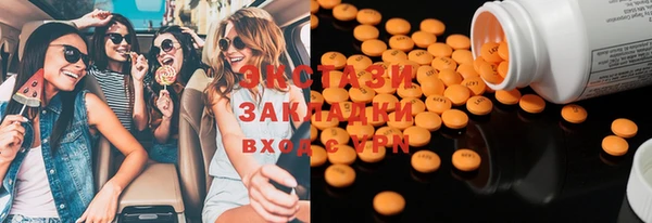кокаин премиум Нягань