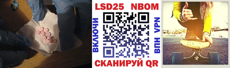 Лсд 25 экстази кислота  Ленинградская 