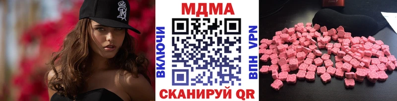 закладка  Ленинградская  MDMA Molly 