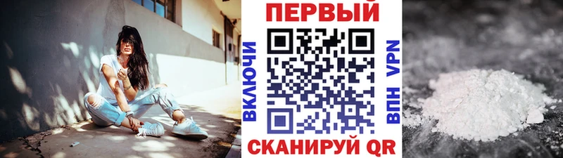 Первитин Methamphetamine  хочу наркоту  кракен   Ленинградская 