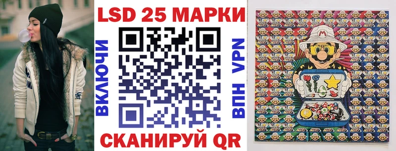 Марки N-bome 1500мкг  блэк спрут как войти  Ленинградская  закладка 
