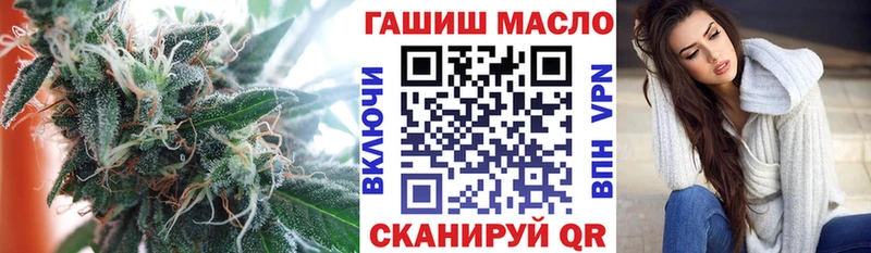 ТГК гашишное масло Ленинградская